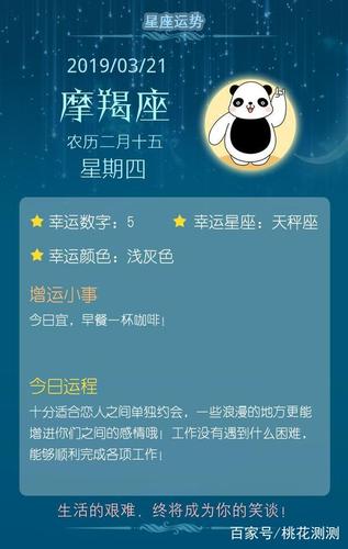 摩羯座喜欢约会场所