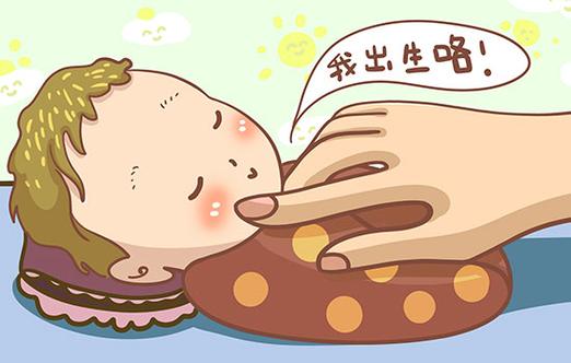 梦见孩子出生