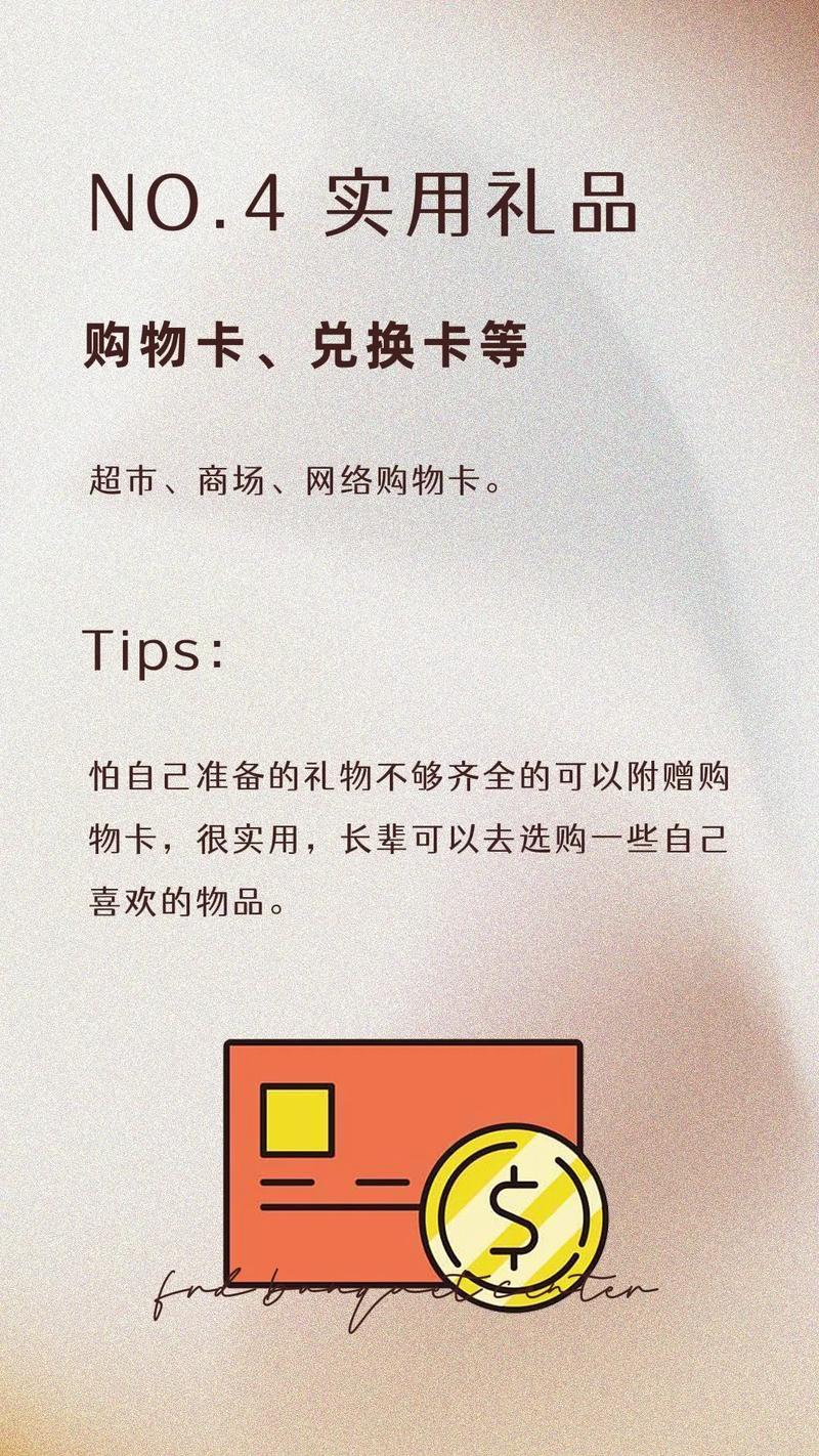 双方父母见面男方需要准备什么礼物