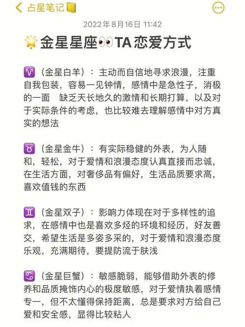 办事干劲十足,注重效率的星座