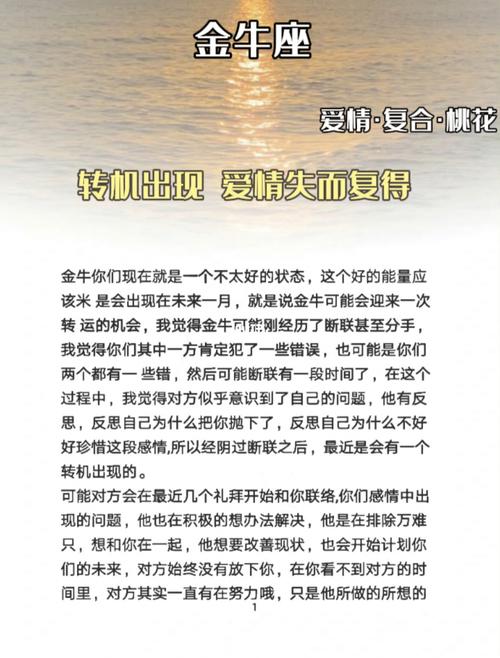 你该怎么把控爱情转机呢