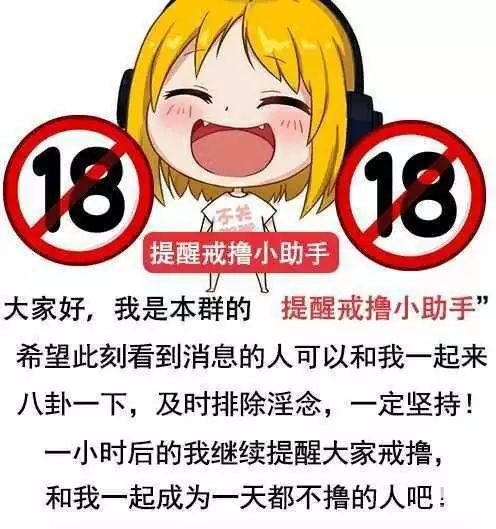 当女友沉迷游戏属马男怎么办