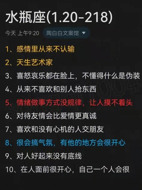 这些星座男竟有不能说的秘密,你知道吗?