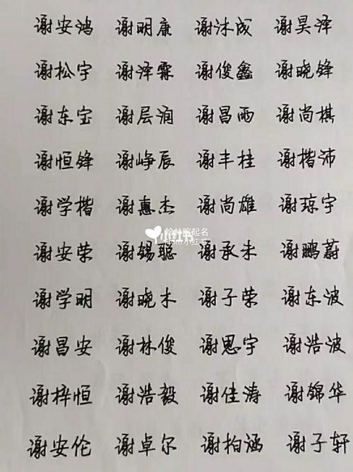 五行属金最吉利简单好听的字,虎年男宝宝缺金取名最佳用字