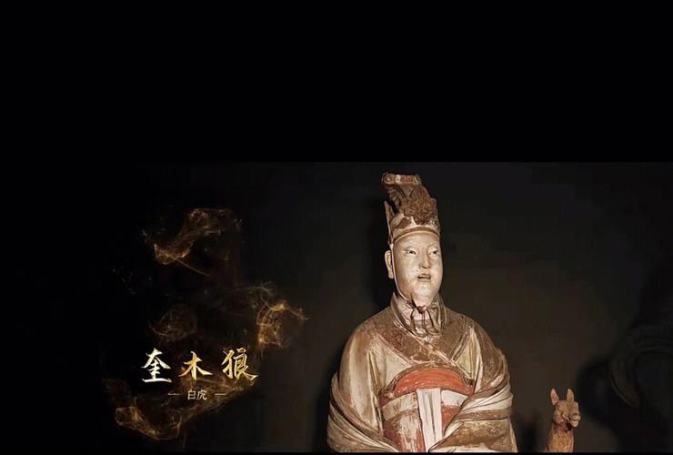 15,奎宿 (奎木狼)