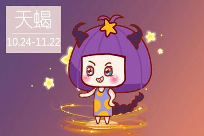 天蝎女和巨蟹男的宿命