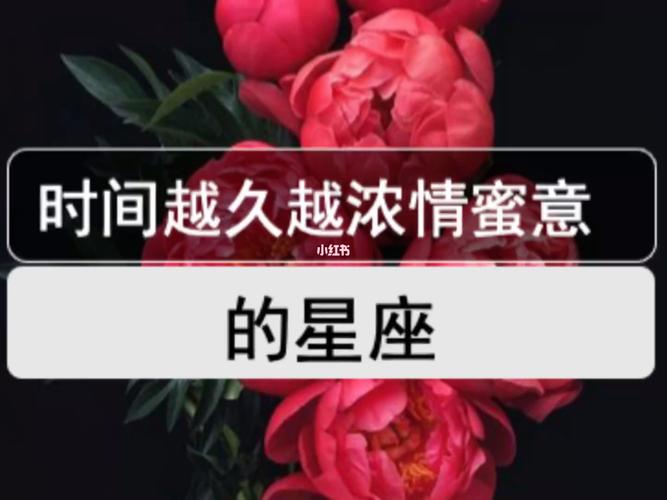 9月初,失去浓情蜜意,爱情4散纷飞,4大星座不再挣扎,主动舍弃