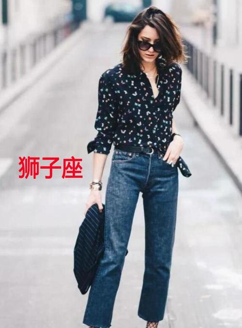 狮子座喜欢什么打扮的女生吗