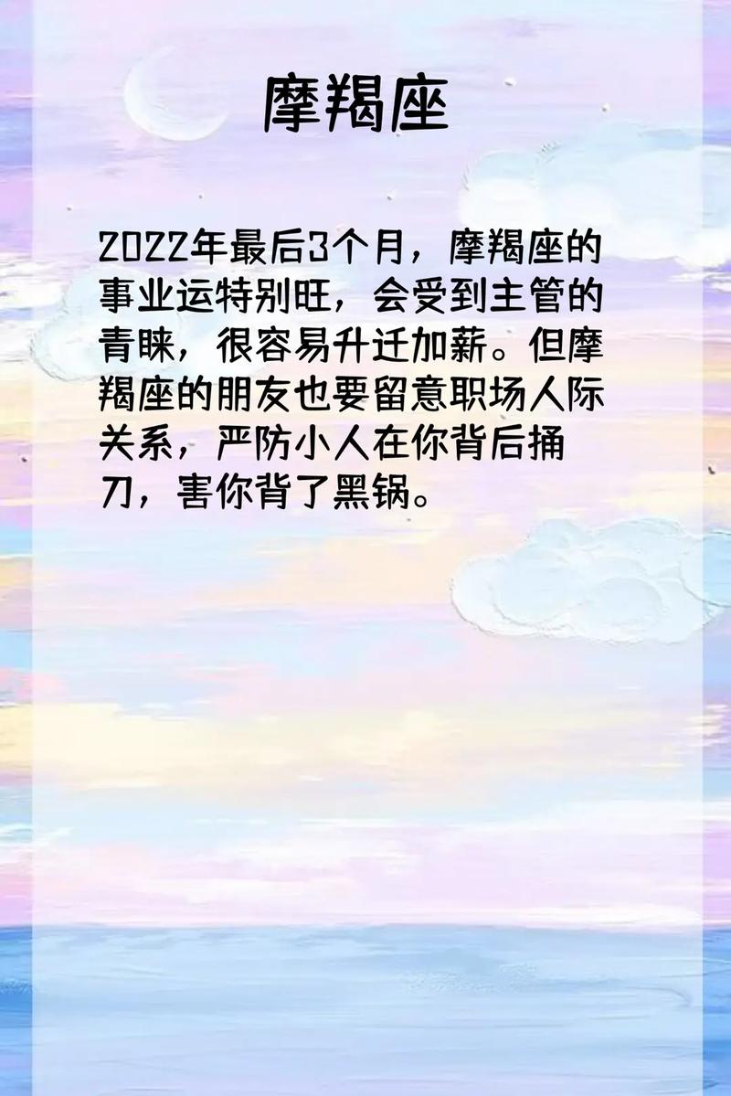 什么可以旺事业运