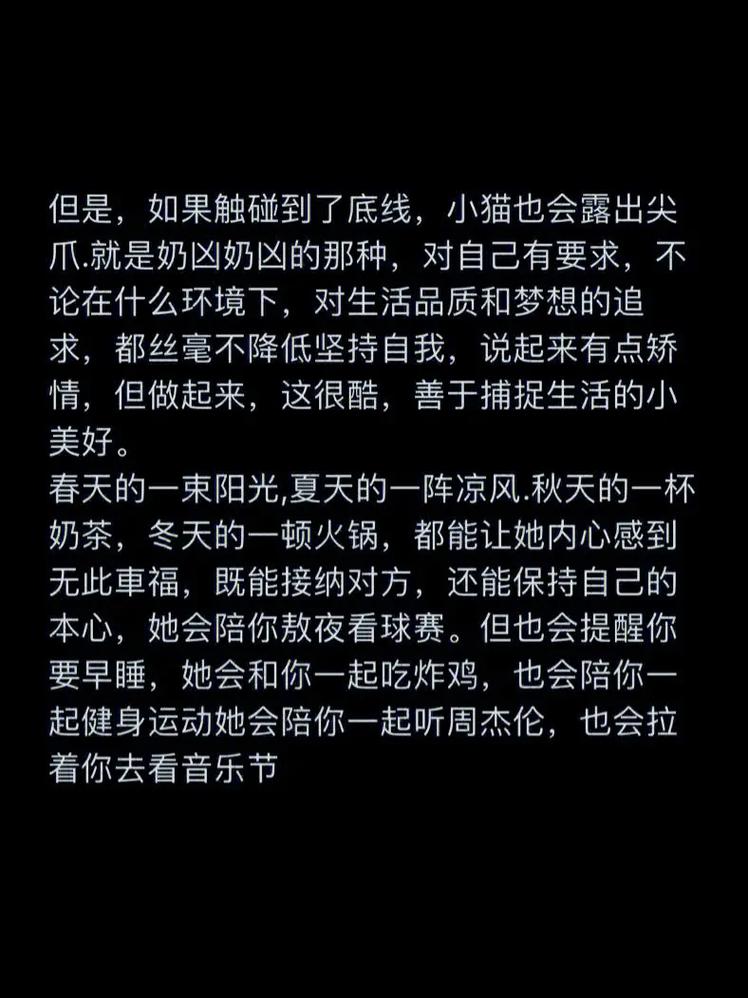 恋爱中人们对天蝎座的误解