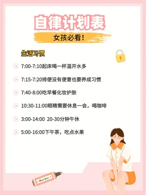 什么样的女生天生优秀不自傲呢?