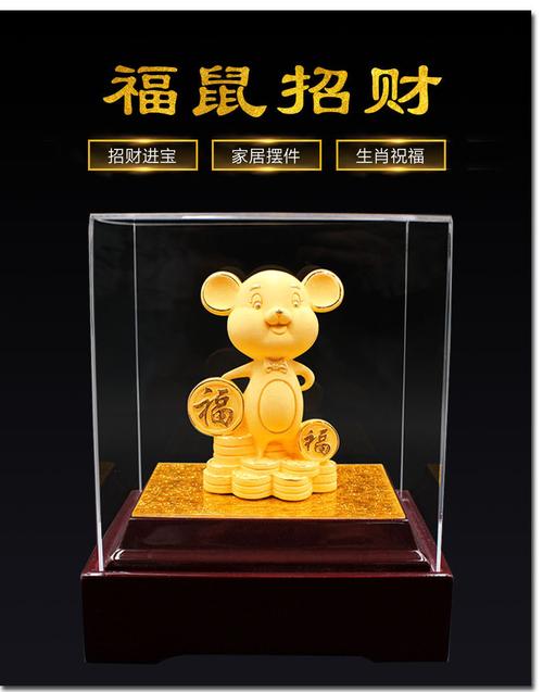 2017年给鼠妈妈送什么开运礼好?