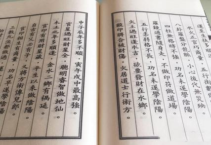 敦煌市比较准的算命