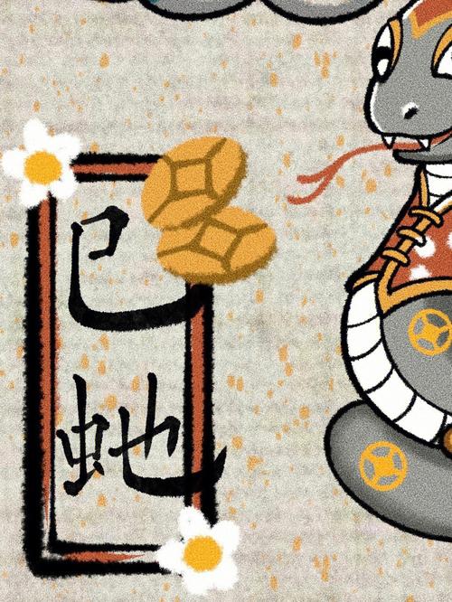 属蛇女与好闺蜜之间的相似之处