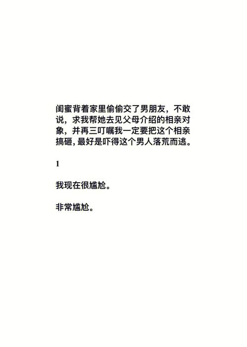 怎样八字的人会爱做出头鸟