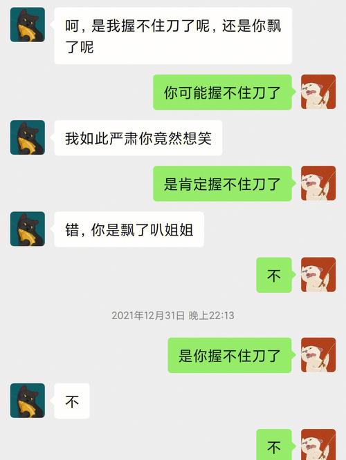 恋爱时最像狗皮膏药的火象星座特点