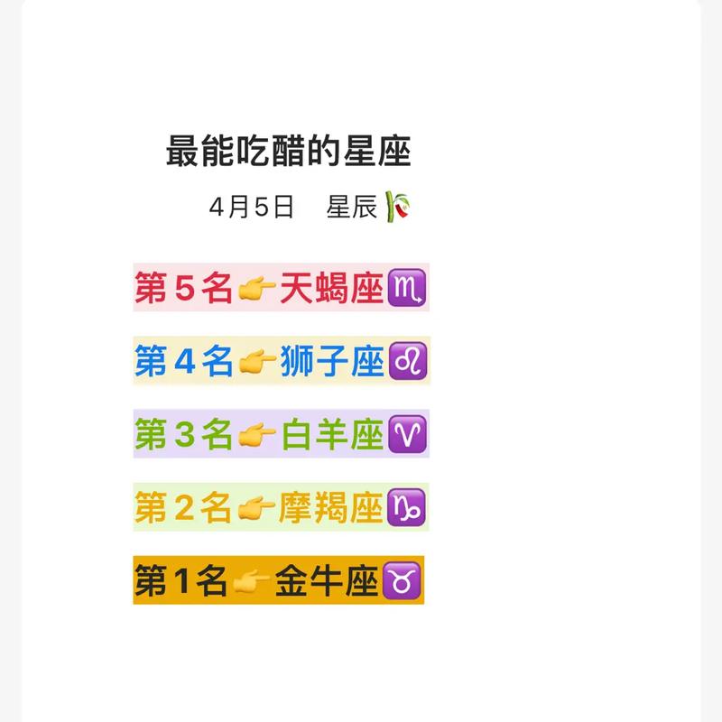 难以取代的星座前女友