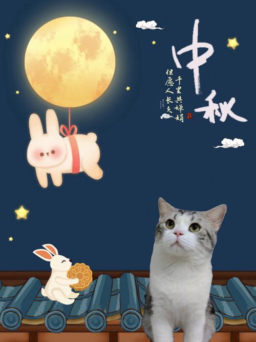 2022年中秋节特吉属相运势指数