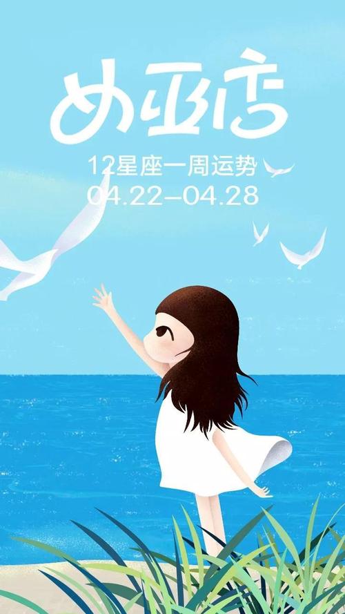 闹闹女巫 十二星座一周运势吉凶6.7-6.13