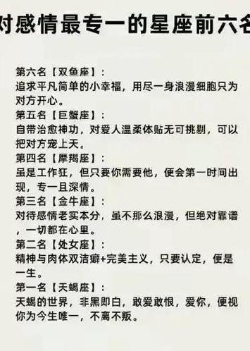 天秤座觉得性格不合要分手