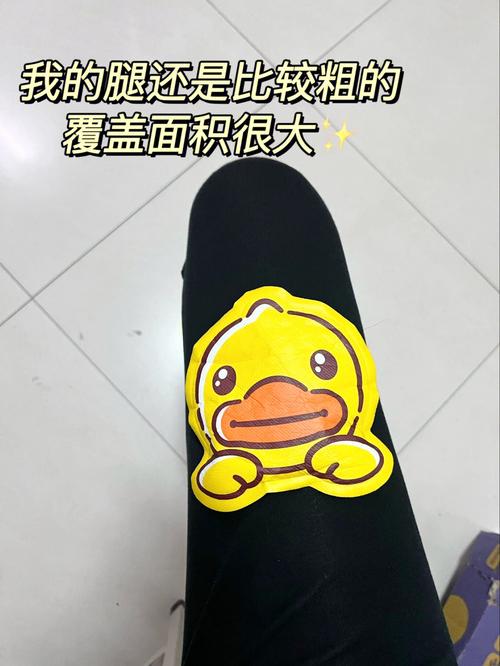 超级贴心的暖宝宝血型