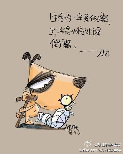 遇到这些会让你倒霉的另一半,请慎重选择!