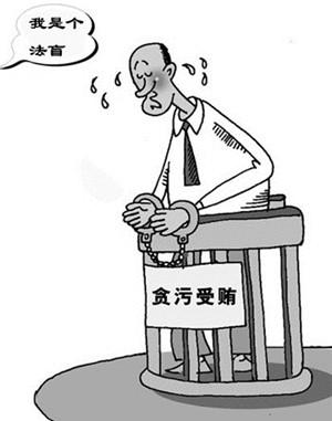 梦见指控