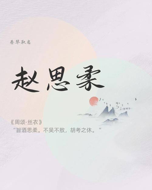 女孩诗经里清新淡雅的名字