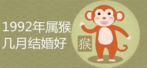 属猴人何时会有财运