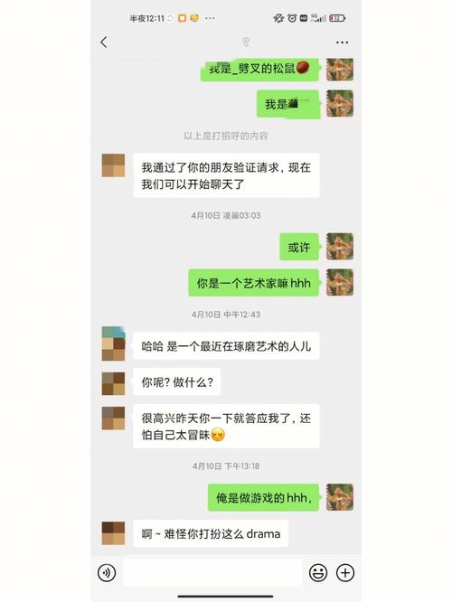 郑博士 3月份最能搭讪的男女都是谁