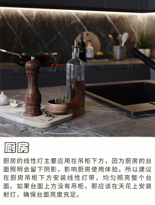 家居中的灯光应该如何安排