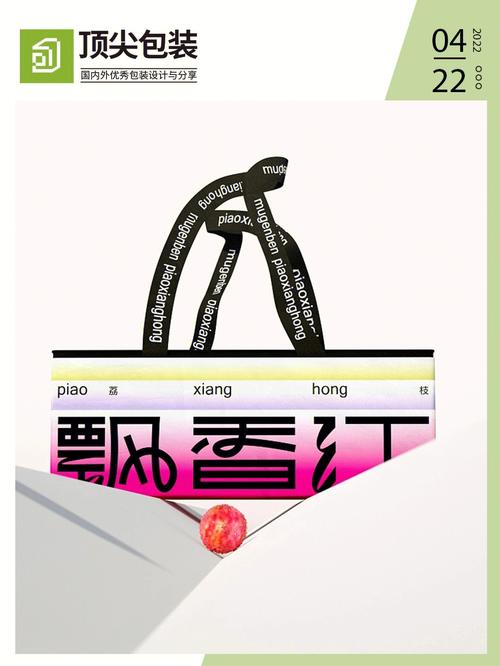 女孩含蜜的名字大合集