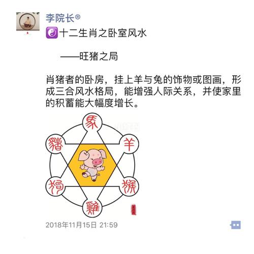 家里什么属相多了好