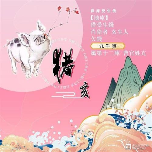 15岁的属猪人2022上半年有福星相助