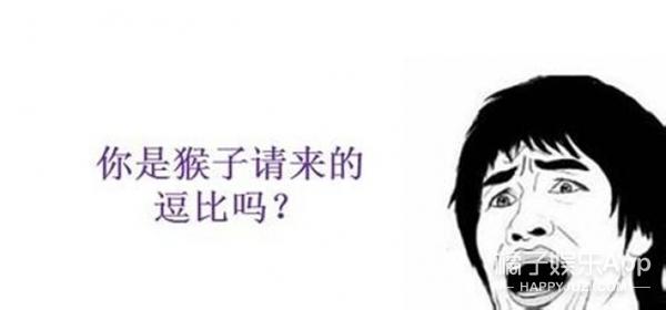 在别人眼里,你有多逗比呢