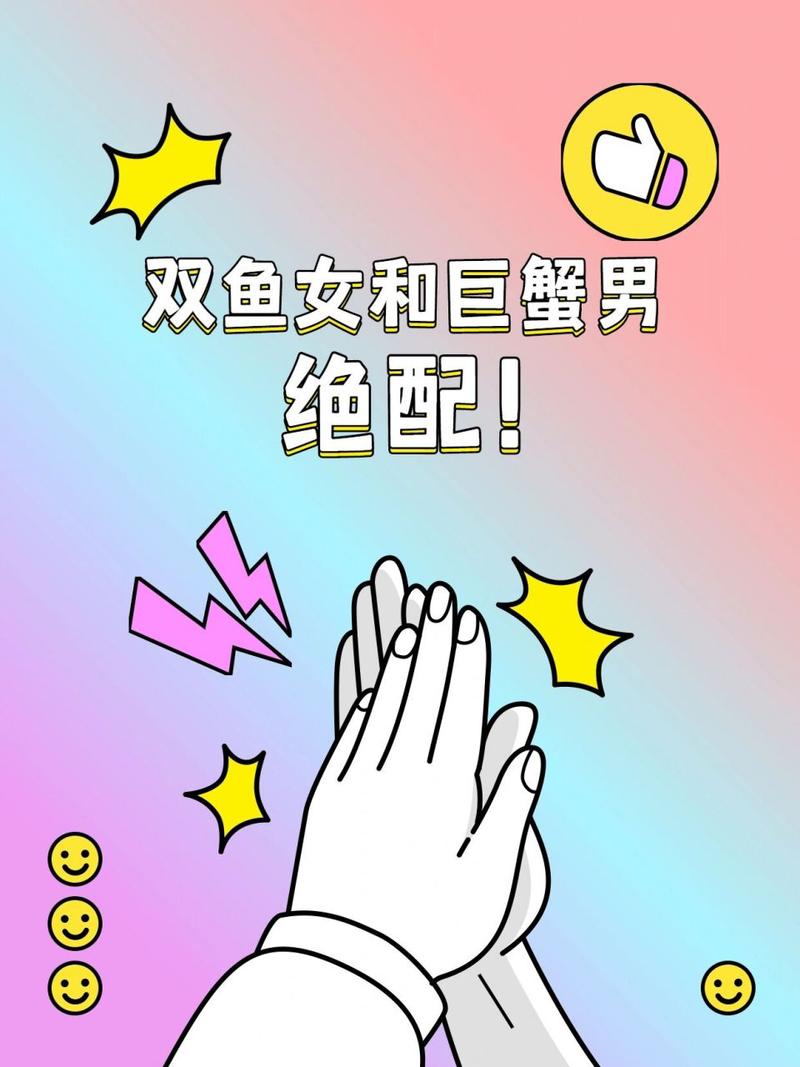 双鱼座粗心大意,巨蟹座体贴周到,性格完全不同,却能成为好闺蜜