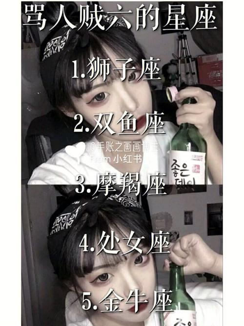 人际关系贼溜最会做人的星座
