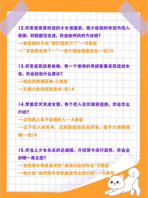 超准测试:未来三个月可否在职进修?