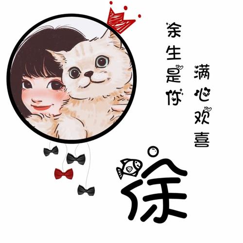 钟氏女孩子