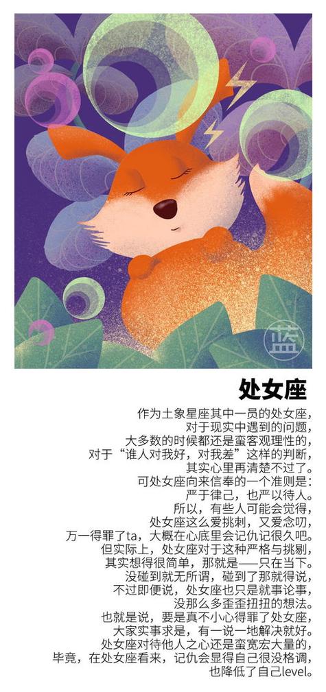 这四个星座的底线,巨蟹座在意家人,摩羯座在乎工作