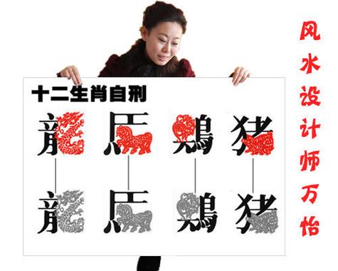 与生肖们发生冲突该如何处理