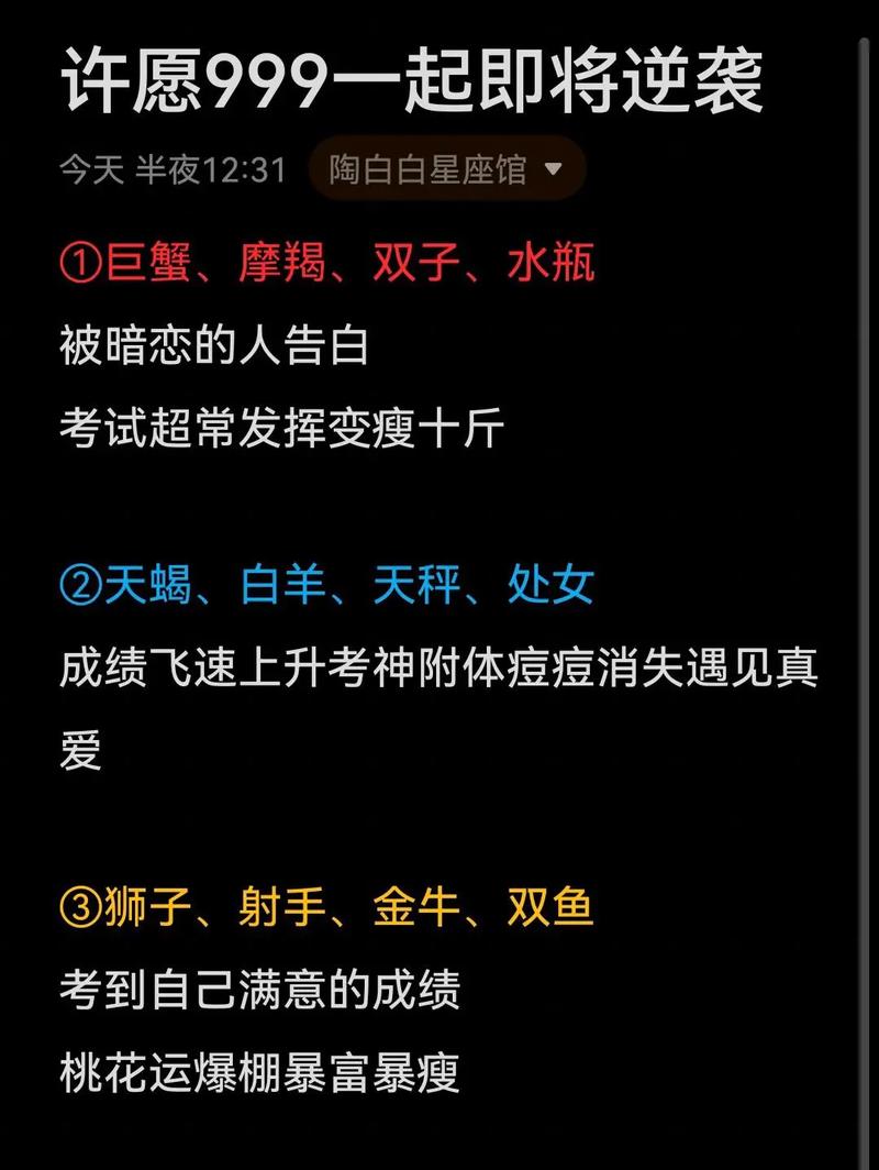 星座们注意了,恋爱时遇上他分分钟被制服