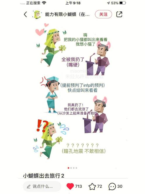 处女座没事干时都会做些什么?