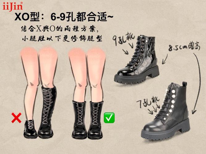 腿型看运势好坏