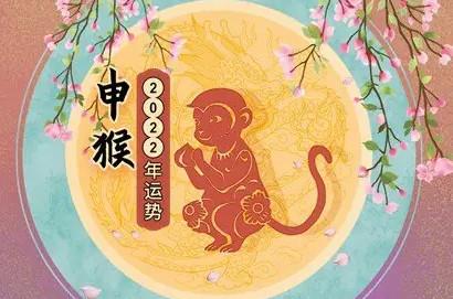 80年猴在2023年怎么样