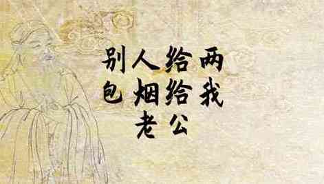 梦见别人让我买烟