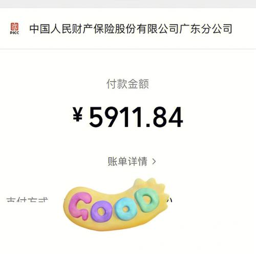 2022年11月6日宜提车上牌吗