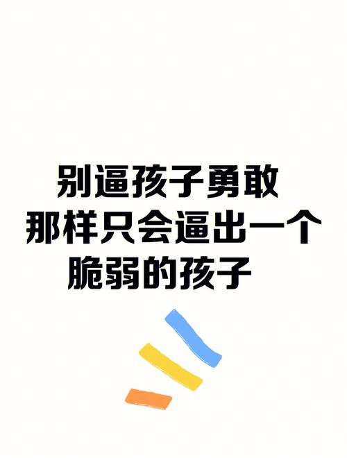 掌控坚毅勇敢的龙先生秘诀
