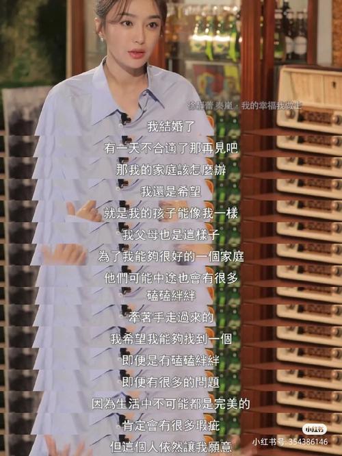 婚姻才是归途?一恋爱就奔着结婚去的紫微命格