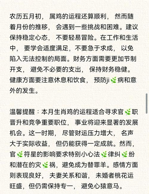 执着!论属鸡的持久战指数